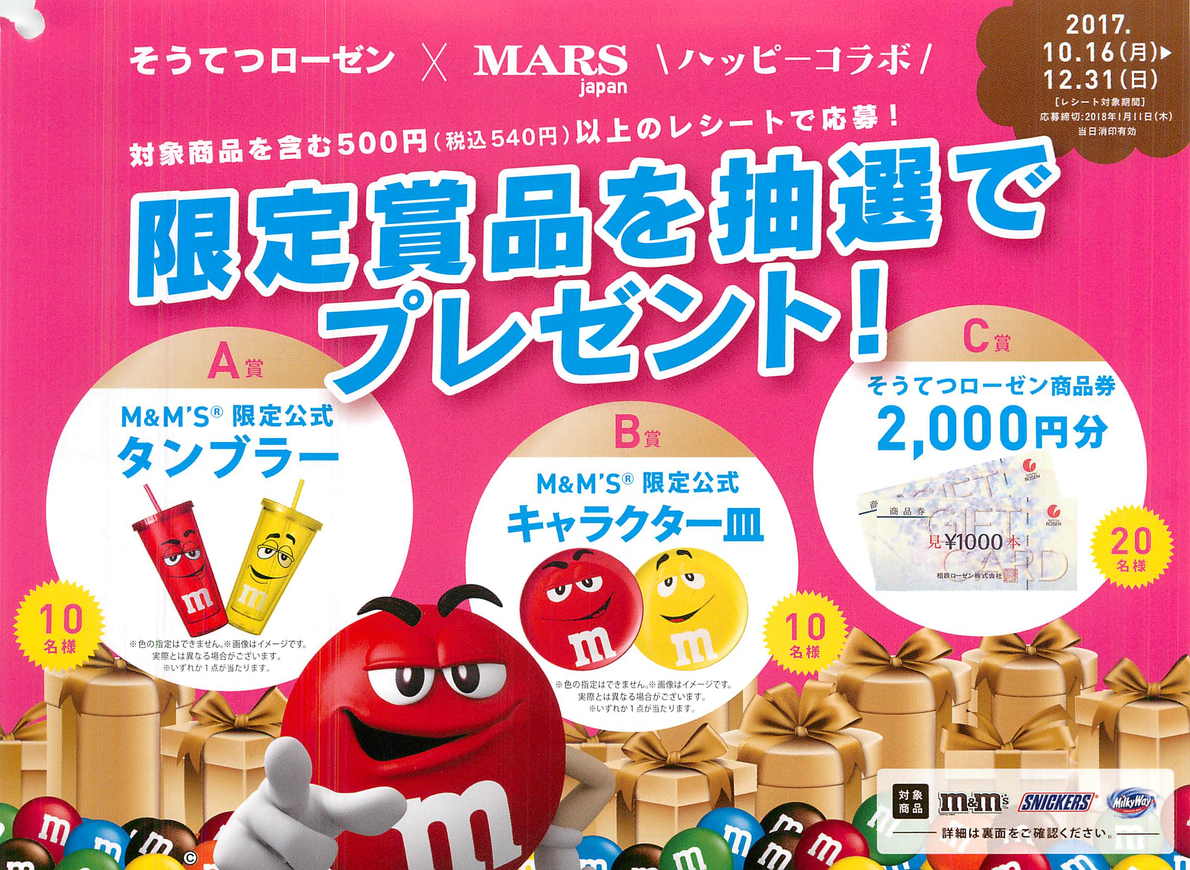 おくすりなび 薬通販サイトの疑問にお答えします